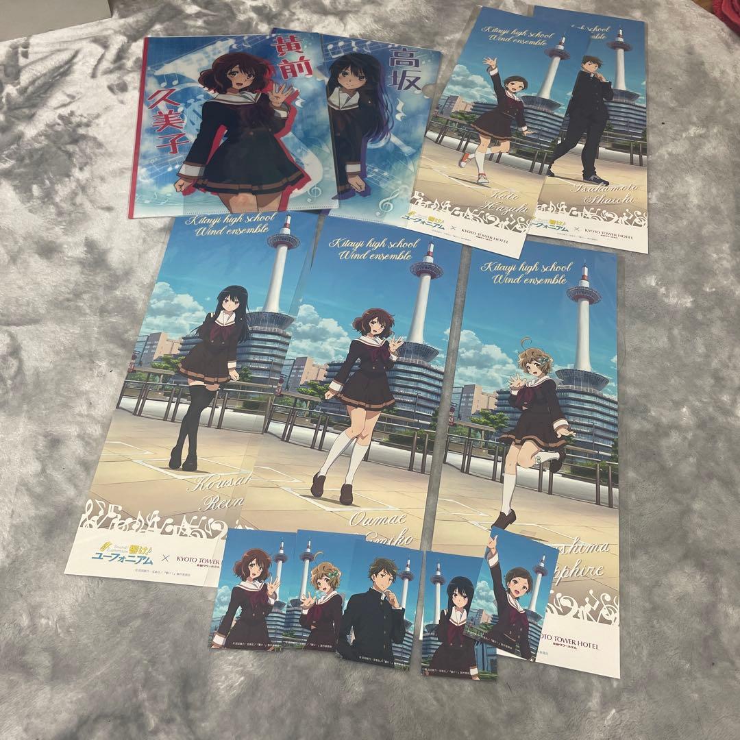響け！ユーフォニアム京都タワーコラボグッズ ポスター クリアファイル ミニカード