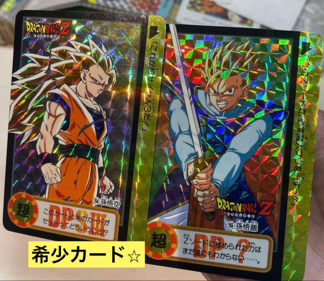 ❣️超希少❣️週末SALE❣️ドラゴンボールZ 10億枚突破記念20弾 154 155