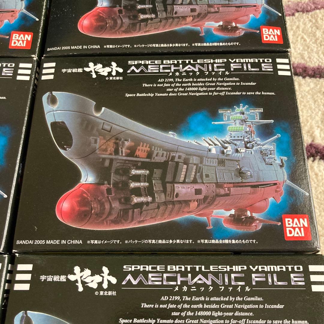 バンダイ　宇宙戦艦ヤマト　メカニックファイル