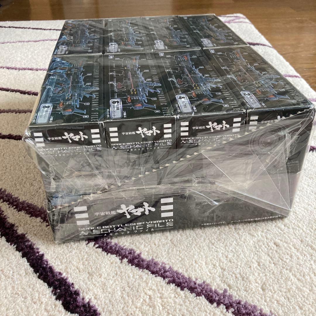 バンダイ　宇宙戦艦ヤマト　メカニックファイル