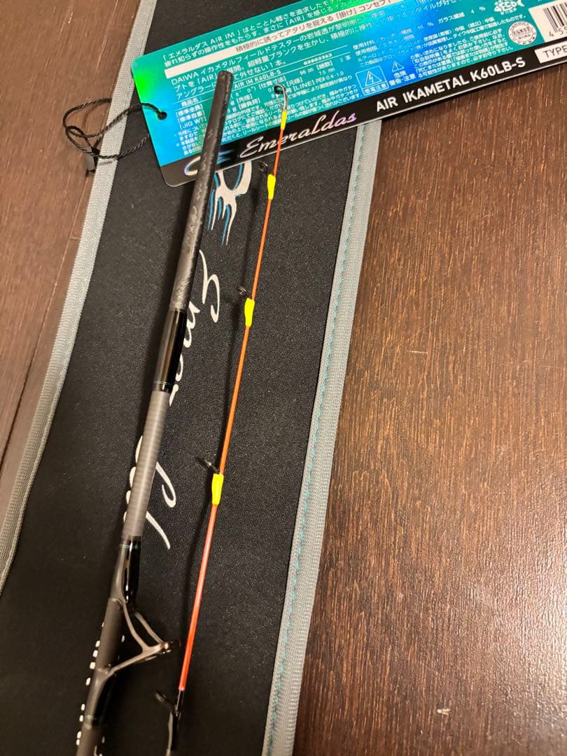 エメラルダス AIR IKAL K60LB-S エギングロッド