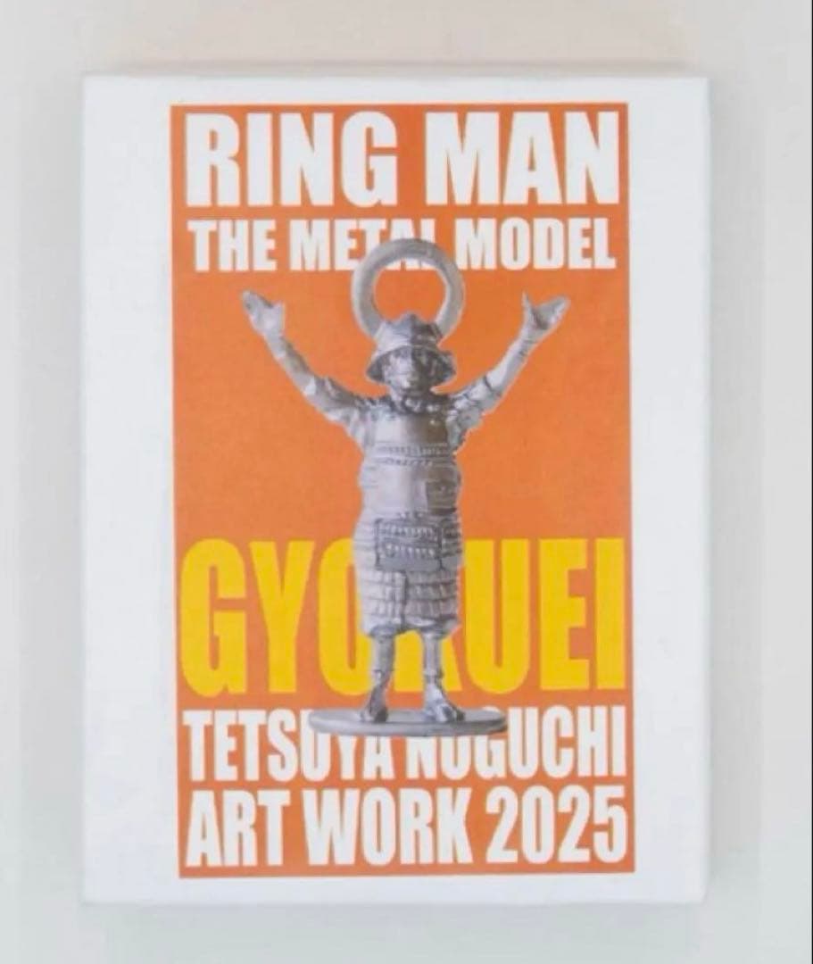 野口哲哉　メタルフィギュア　RING MAN