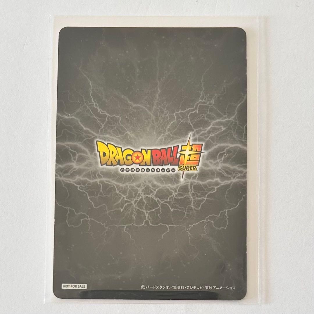 《激レア‼️》ドラゴンボール超 バンバンカーアタック特典 J-WORLD 孫悟空