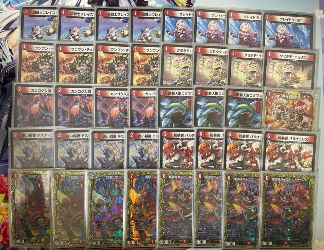 赤単我我我ガイアールブランド　デッキ　高レート