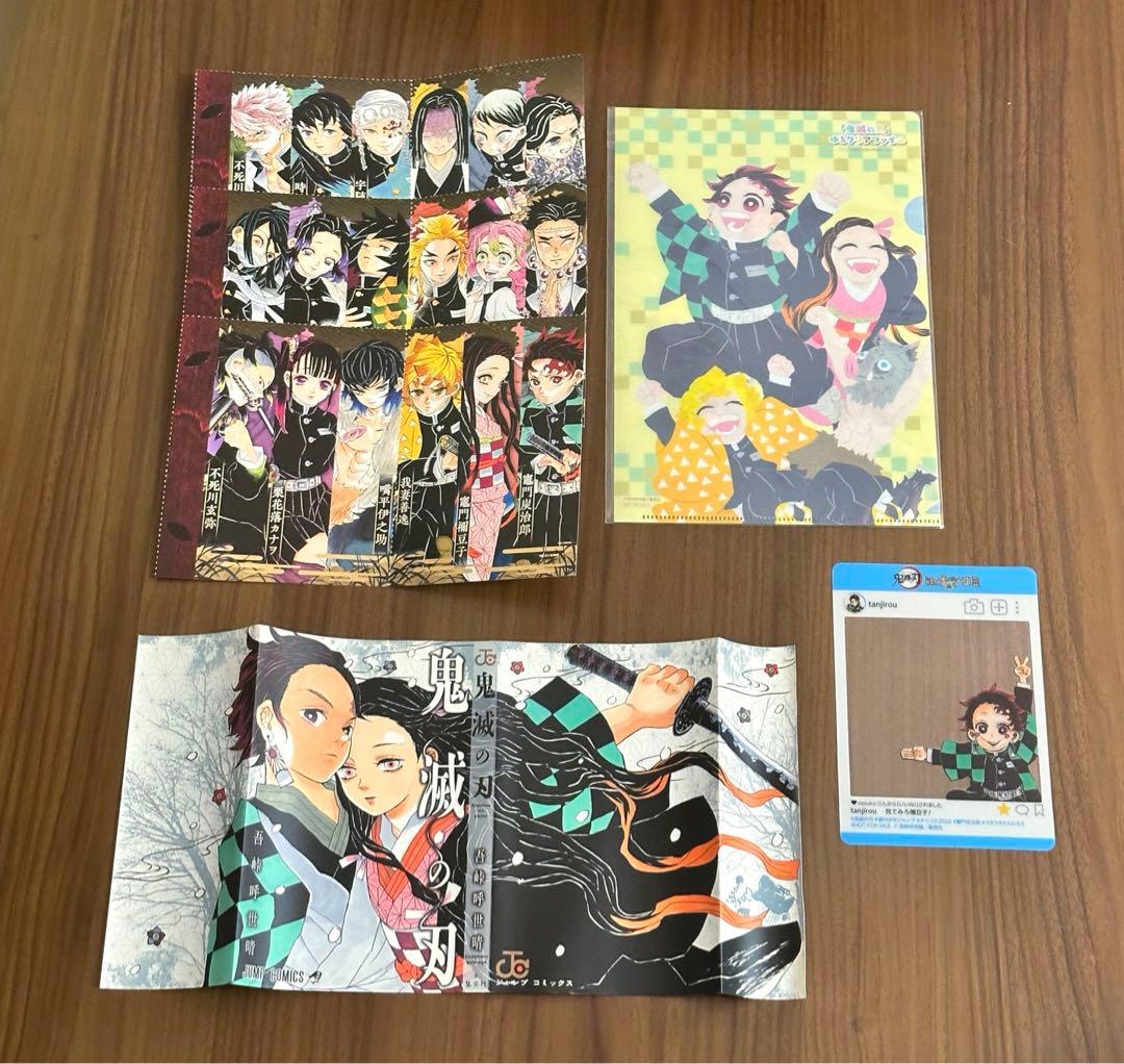鬼滅の刃 ジャンプGIGA 特典 まとめ売り 希少