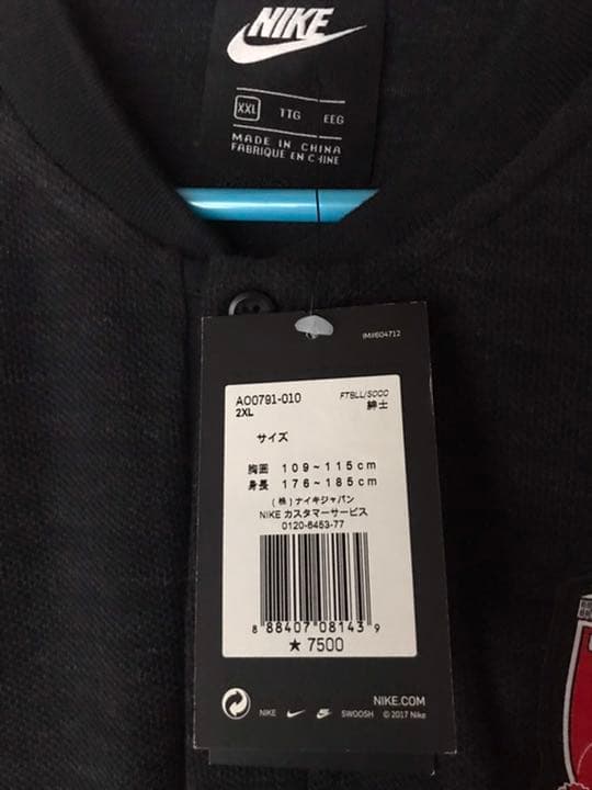 サッカーJリーグ浦和レッドダイヤモンズユニフォームトレーニングウェア