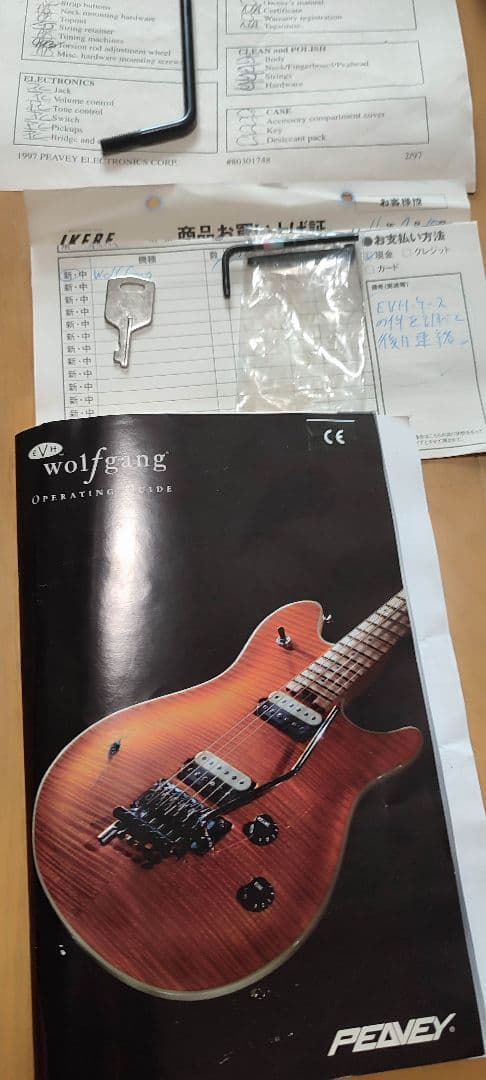 ギター PEAVEY EVH Wolfgang USA