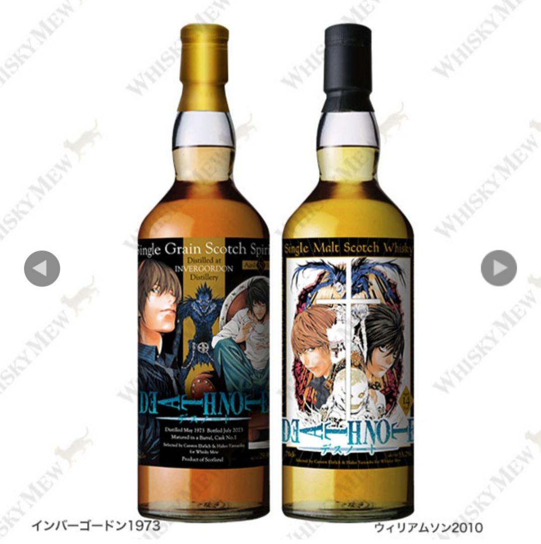 【完売品•バラ売り可】デスノートインバーゴードン1973+ウィリアムソン2010