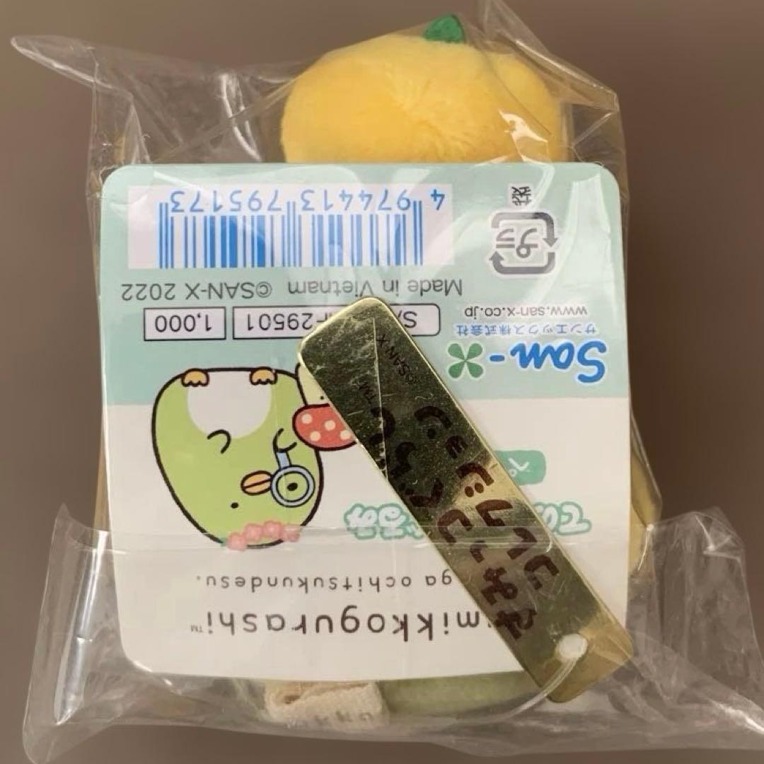 [1946]すみっコぐらし　検定記念　てのりぬいぐるみ　５点セット