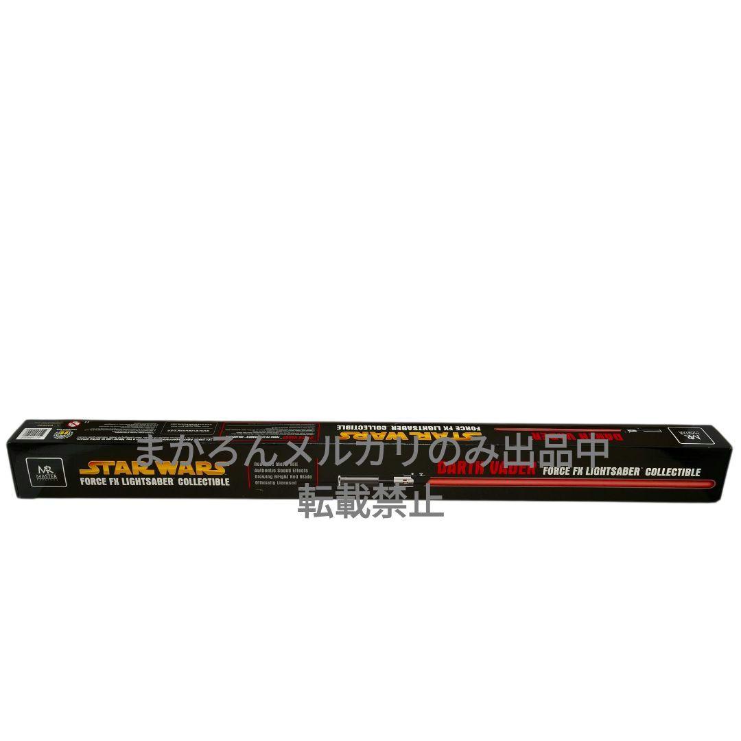 マスターレプリカ スター・ウォーズ ダース・ベイダー FXライトセイバー EP5