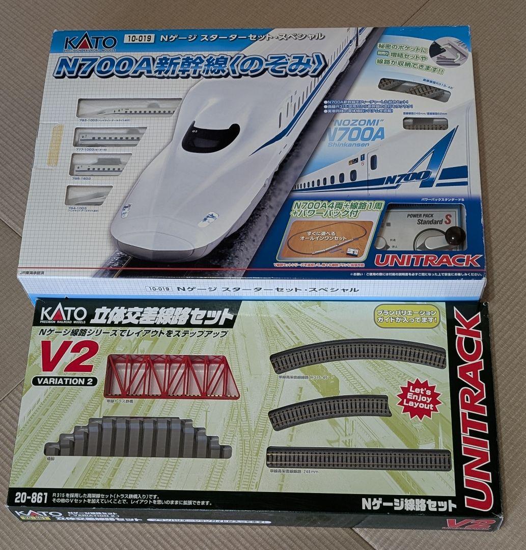 KATO NゲージスターターセットN700A新幹線セットとV2立体交差線路セット
