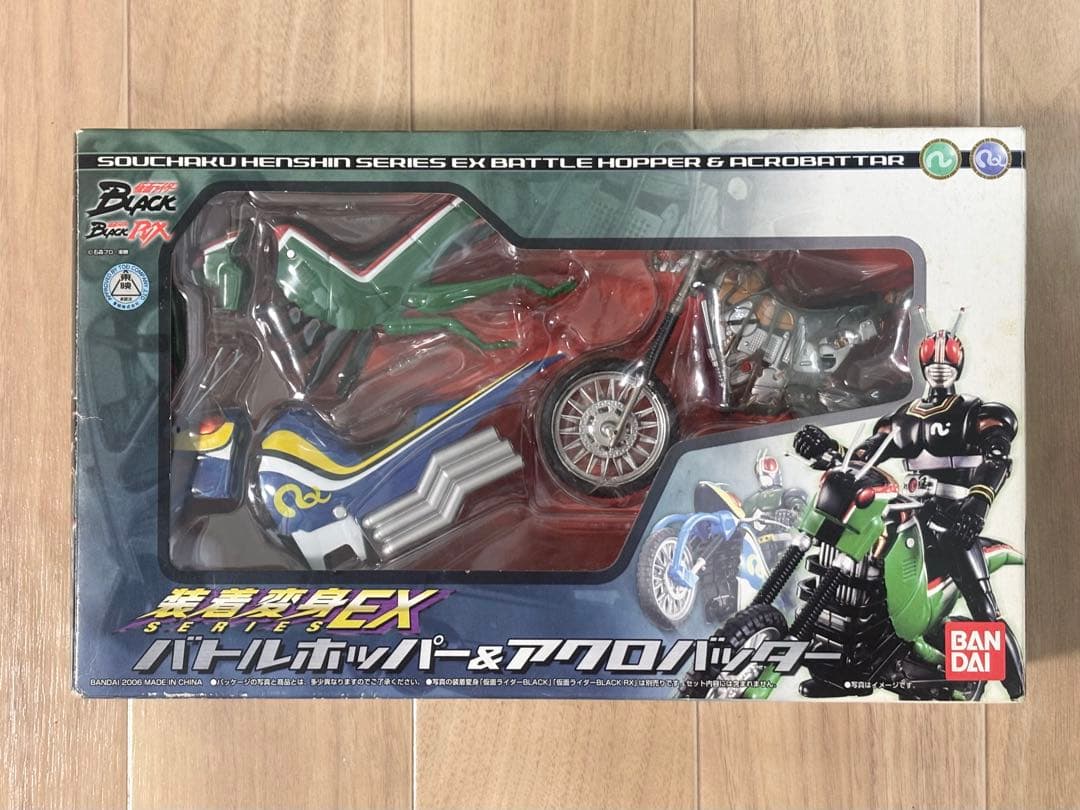 仮面ライダーBLACK RX 装着変身EX バトルホッパー＆アクロバッター SH