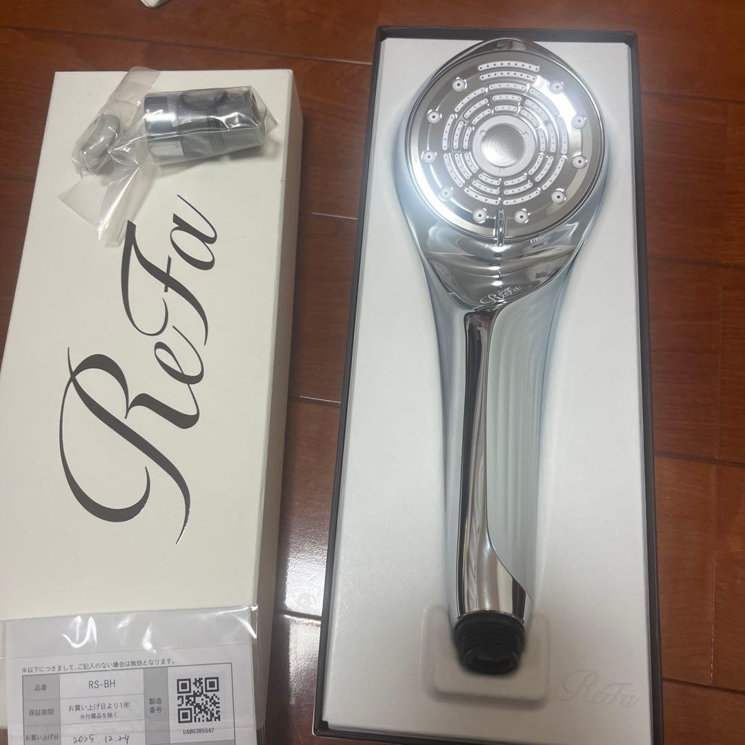 リファファインバブルU 保証書つき