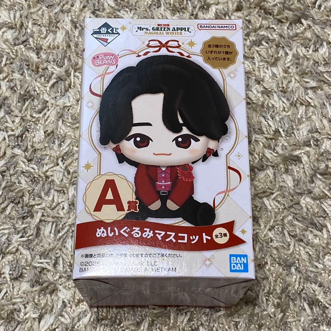 くみゅ 一番くじ Mrs. GREEN APPLE A賞 未開封 2個