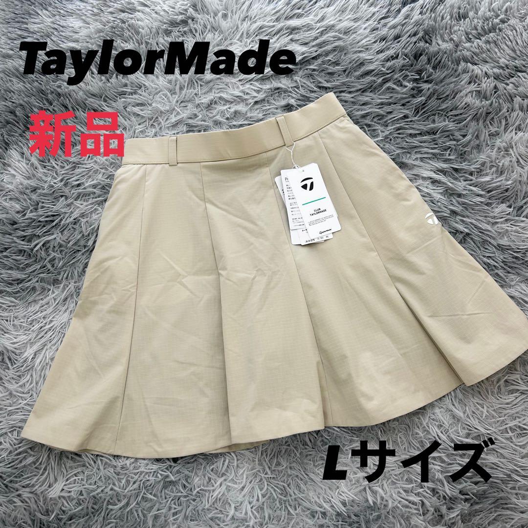 新品　テーラーメイド　スカート　フレア　ストレッチ　ベージュ　Lサイズ