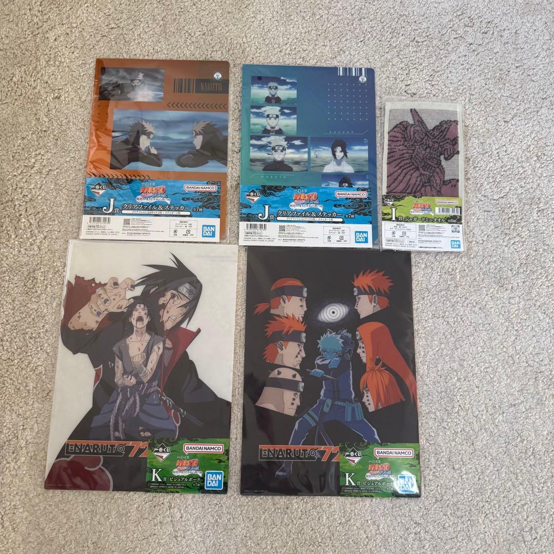 一番くじ NARUTO 疾風伝 輪廻の嘆き 平和の懸け橋　ラストワン　ペイン