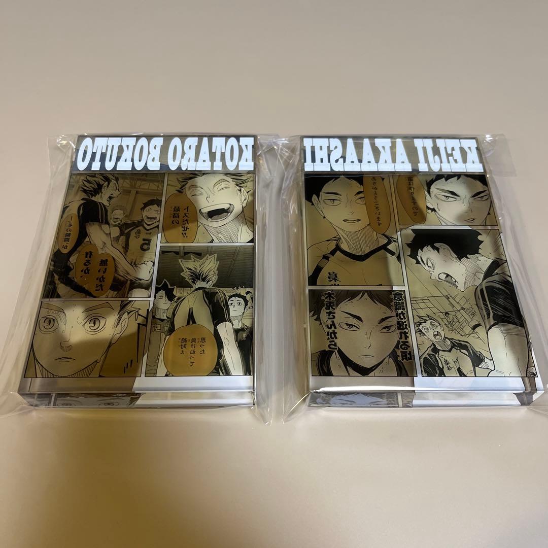 ハイキュー アクリルブロック　バースデー バースデイ　木兎　赤葦　2023