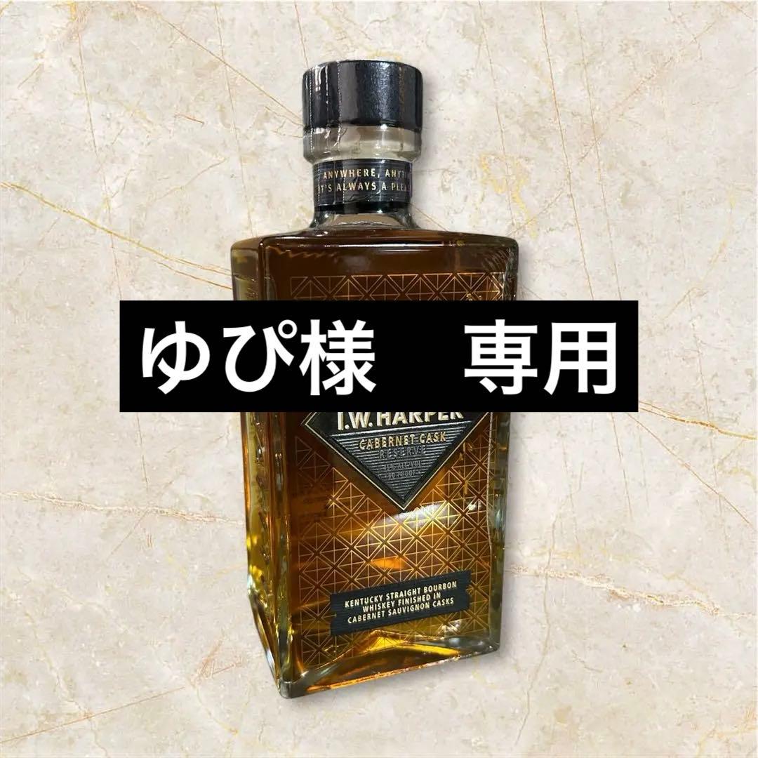 I.W.ハーパー✖️白州2本セット(箱無し)