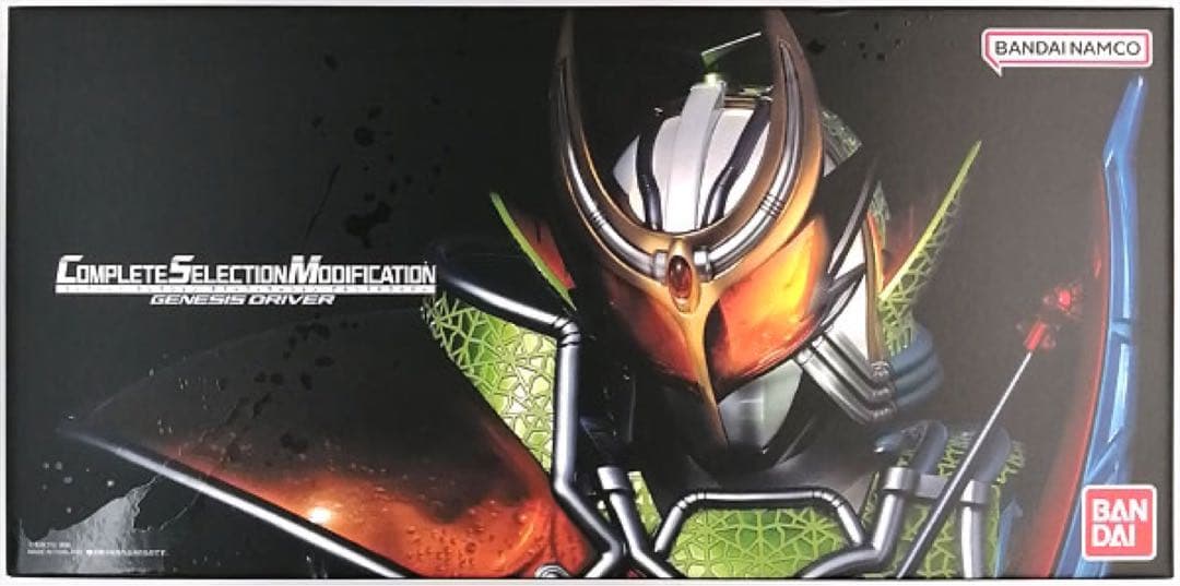 HF3677 未開封 CSMゲネシスドライバー