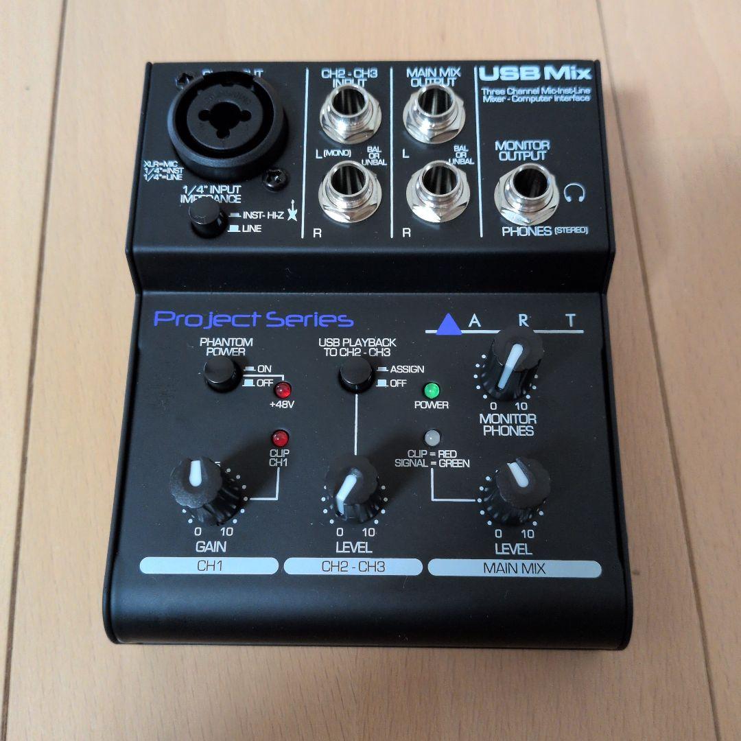 DJ機材 ART USB Mix Project Series