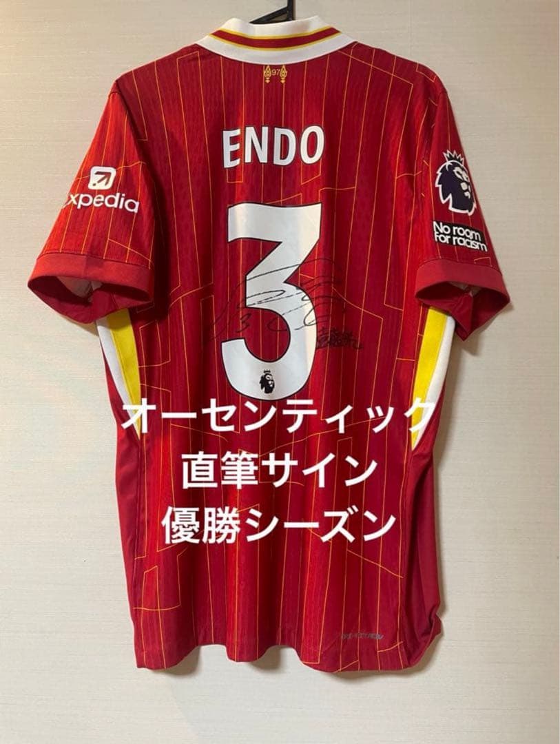 直筆サイン　リバプール　遠藤航　オーセンティックユニフォーム　24-25 ホーム