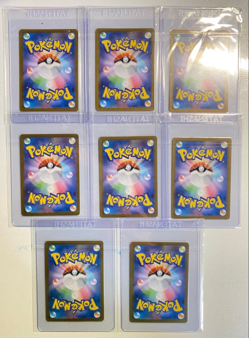 【美品】ポケモンカード テラスタルフェスex ブイズ SAR 8枚セット