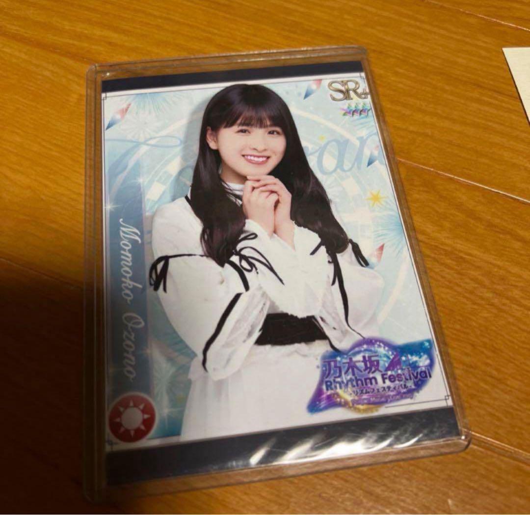 大園桃子さん直筆サイン入りトートバッグ&特別特典付き