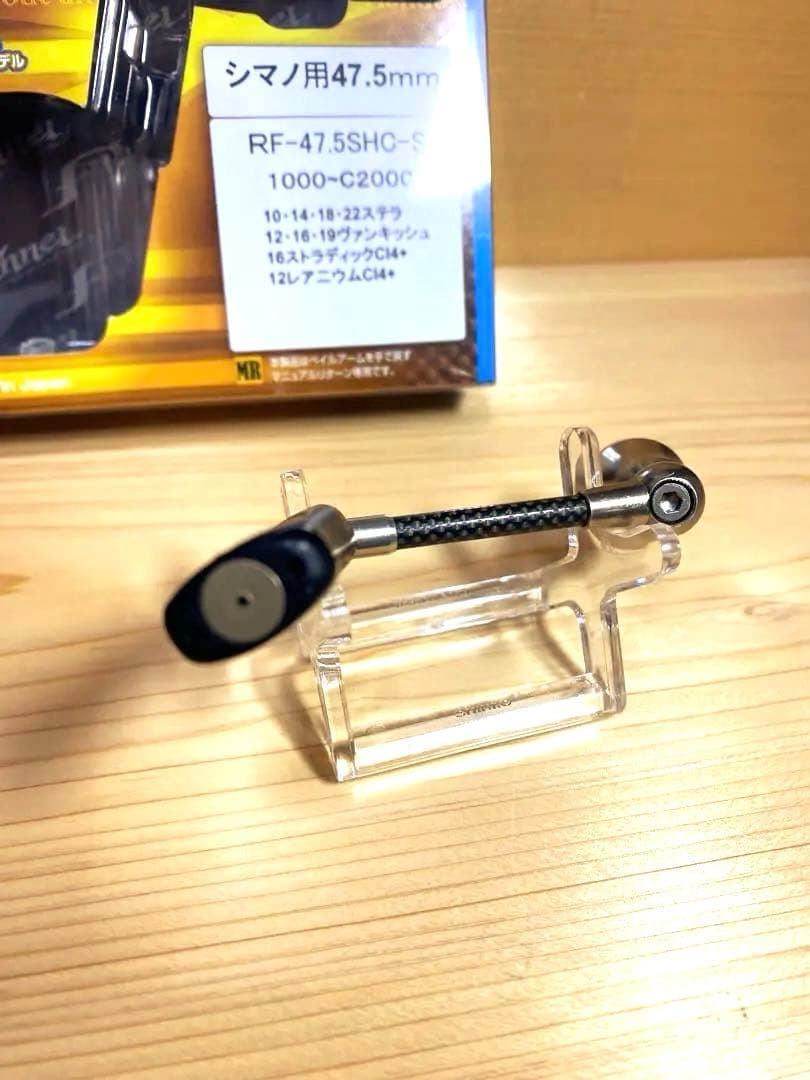 リヴァイブファンネル シマノ用47.5mm RF-45SHC-S美品REVIVE