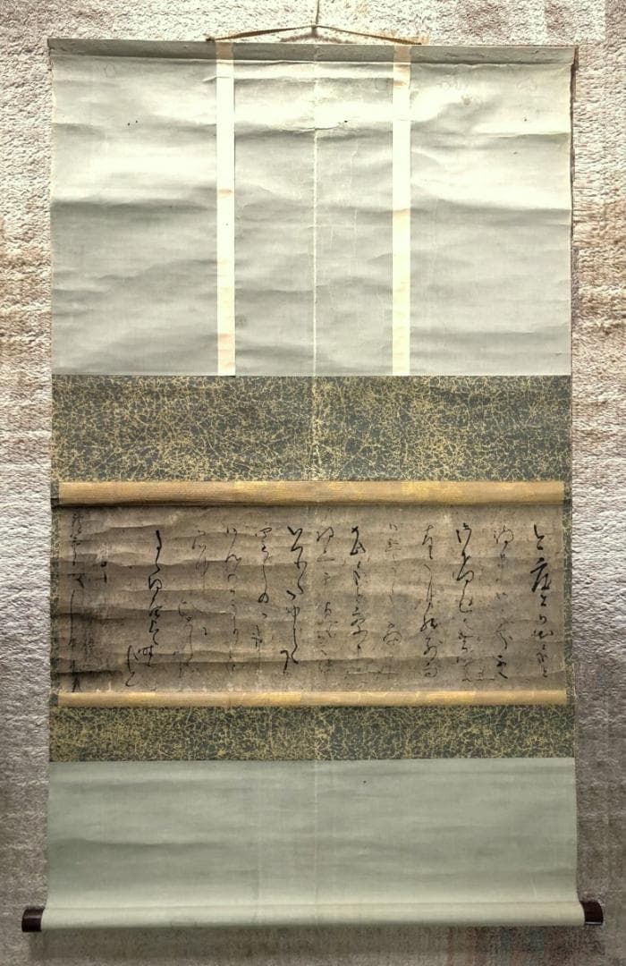 【 伊勢三郎貞興の書 】　軸装　桐箱