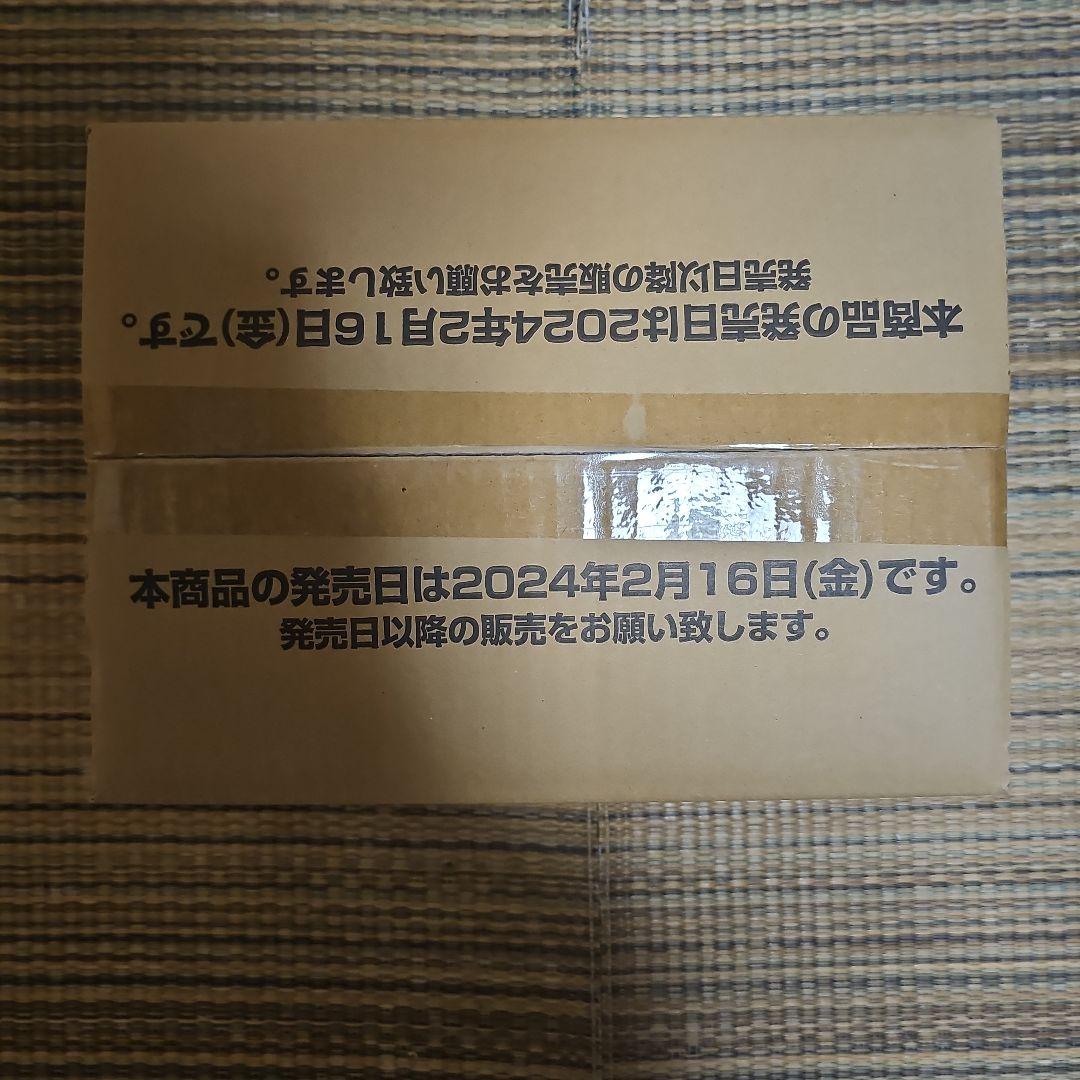 【未開封】　フュージョンワールド　覚醒の鼓動　1カートン