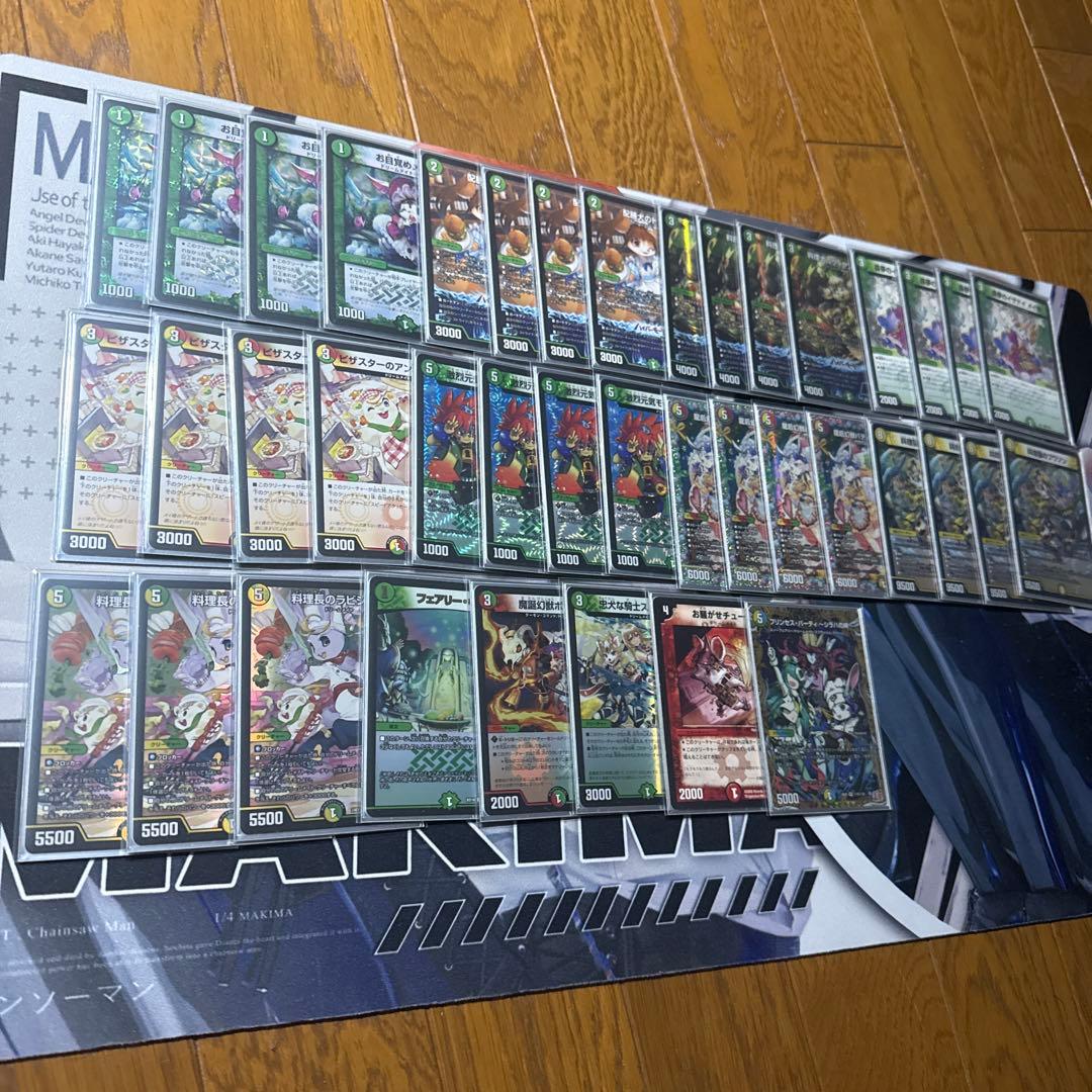 リースドリームメイト　微高レート　デッキ　パーツ