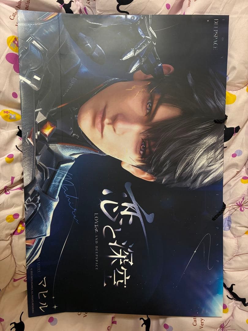 恋と深空　マヒル　ショッパー