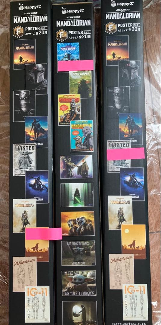 Mandalorian グッズセット