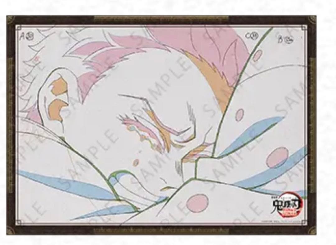 狛治　B2ポスター　お楽しみくじ　Wチャンス　鬼滅の刃