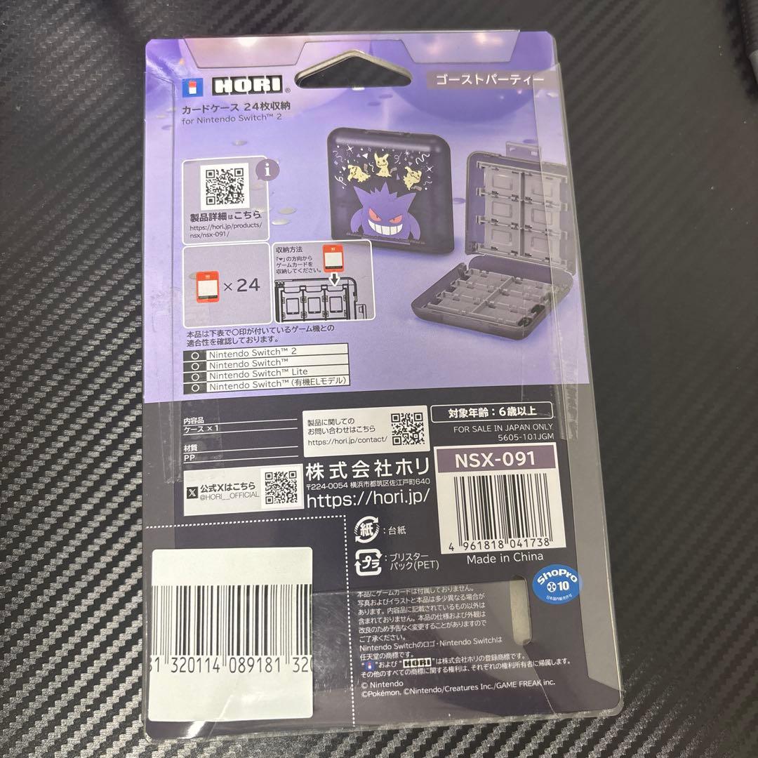 ポケモングッズ　8点まとめ売り★リュック、ポシェット、メガエルレイドexカード等