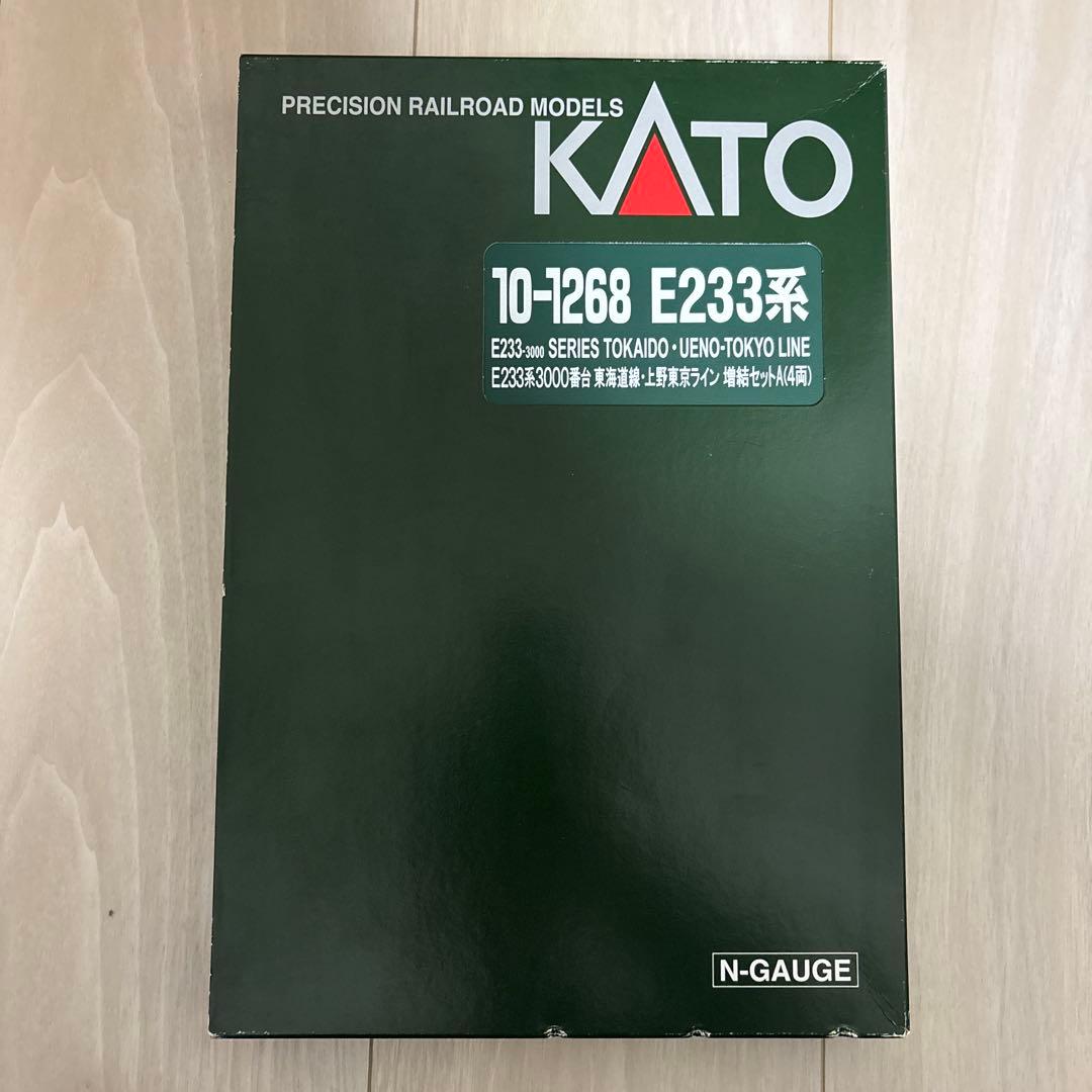 KATO 10-1267,68,69 E233系3000番台 10両編成
