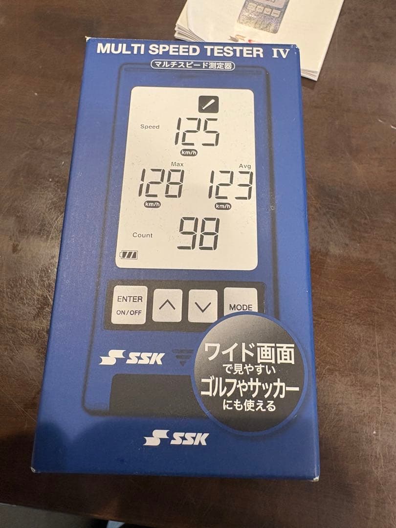 SSK(エスエスケイ) マルチスピードテスターIV