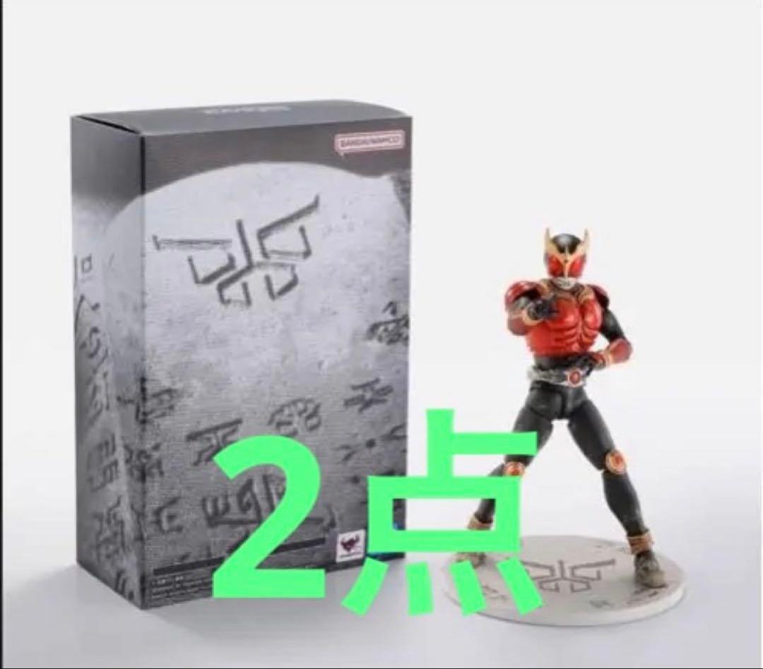 新品 S.H.Figuarts 真骨彫製法 超古代戦士クウガ　2点セット