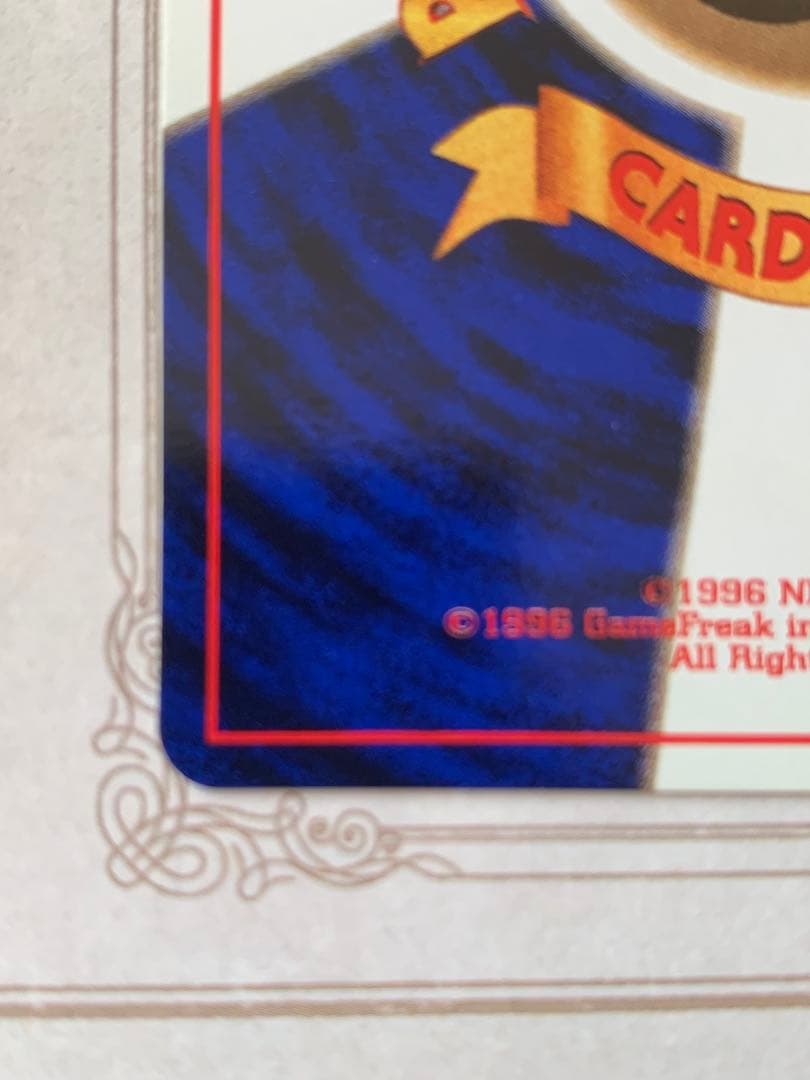 【旧裏】ブースター LV.28 ホロ キラ No.136 マークあり 1996年