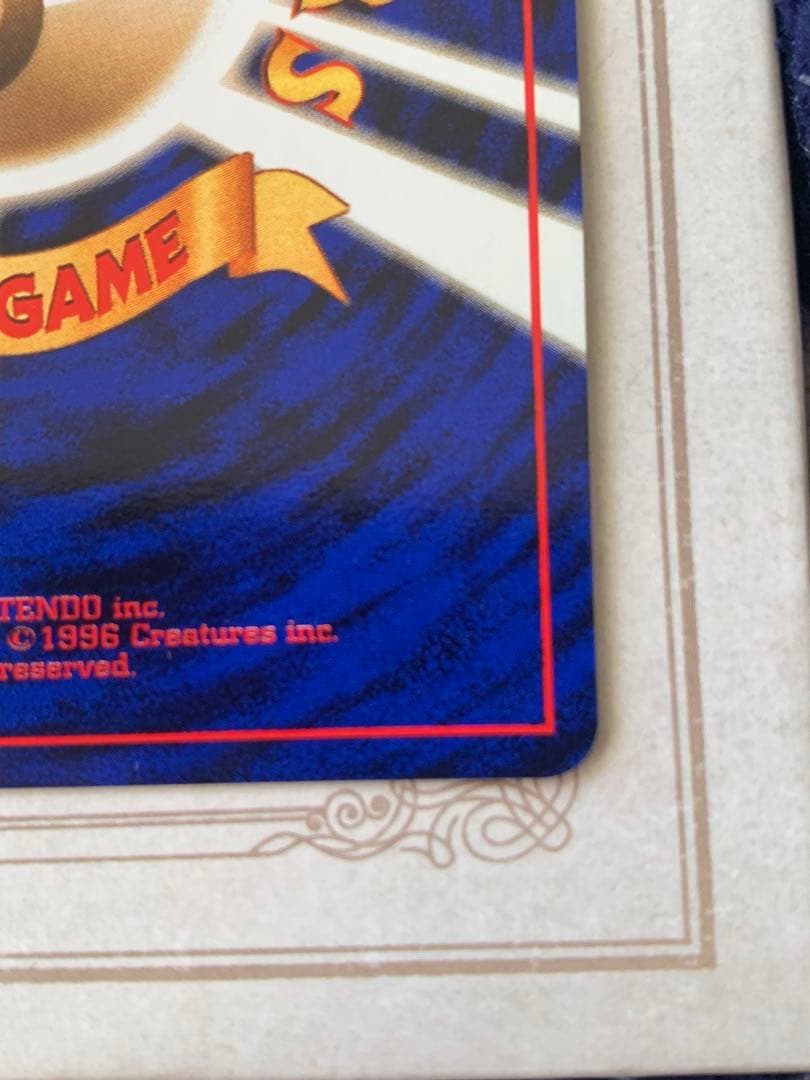 【旧裏】ブースター LV.28 ホロ キラ No.136 マークあり 1996年