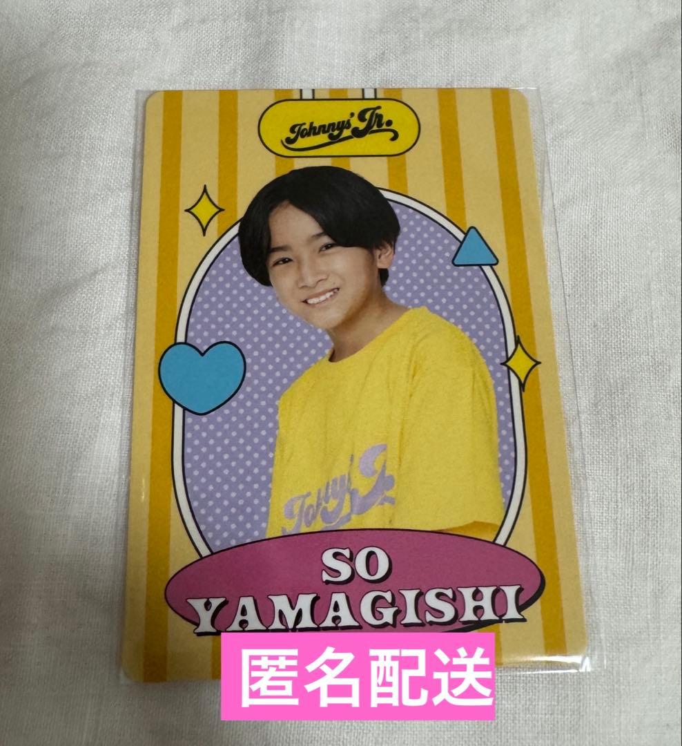 山岸想 プロフィールカード Johnny's Jr.