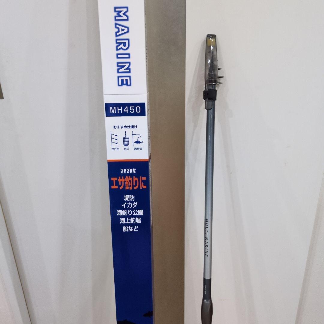 シマノ　マルチマリン　MH450