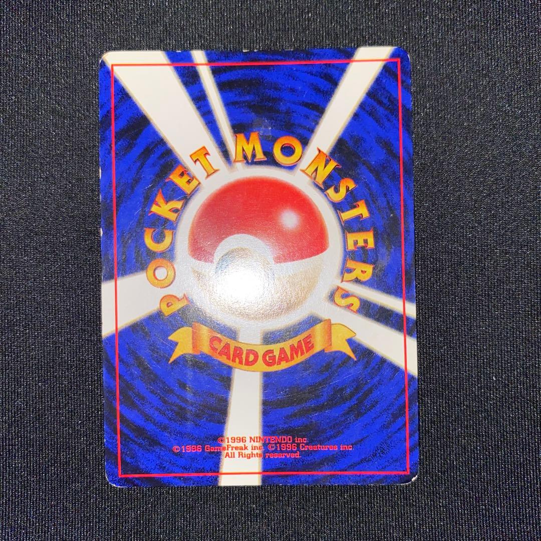 ひかるギャラドス ★ 旧裏 No.130 ホロ ポケモンカード やや傷あり