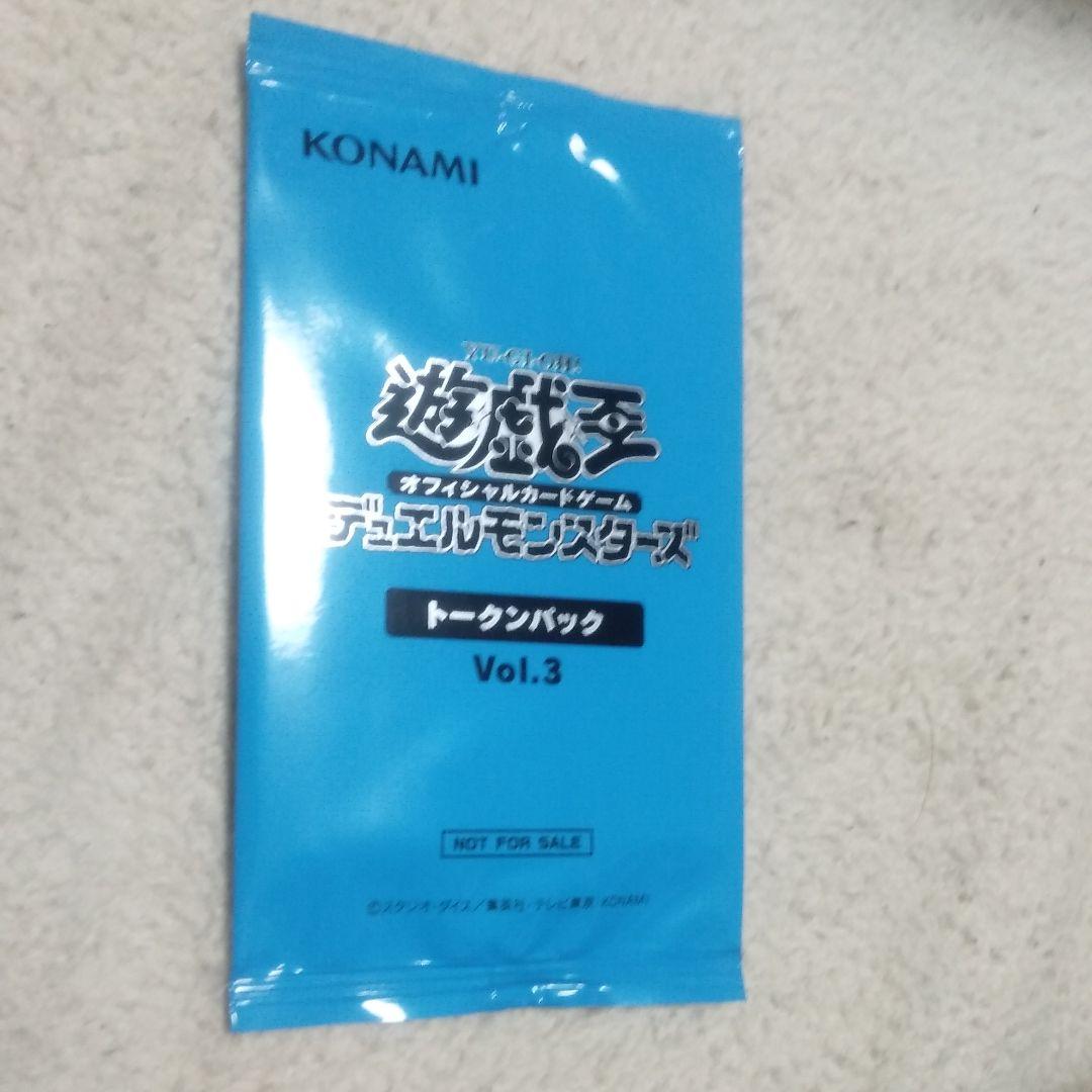 遊戯王　トーナメントパックなど　大量　毎週増量中！