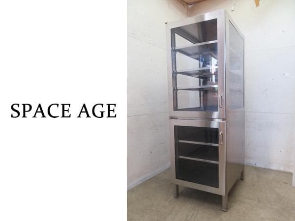 美品■スペースエイジ■インダストリアル■オールステンレス■アクリル■キャビネット