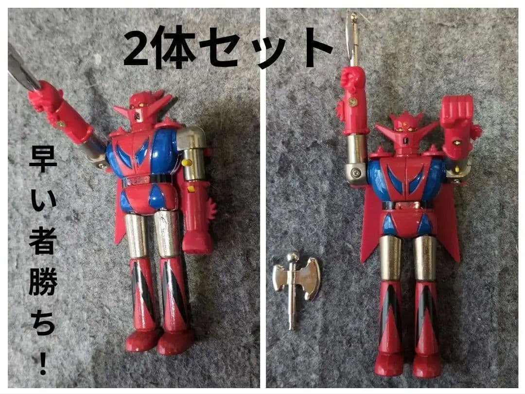 ゲッタードラゴン、超合金 2体セット