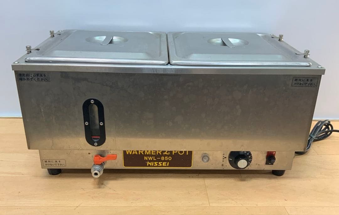 ニッセイ　電気ウォーマーポット NWL-850 湯煎器2口　100V
