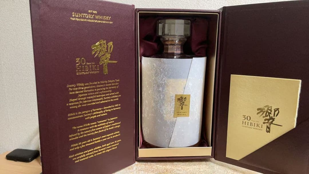 響 30年 ウイスキー 700ml ギフトボックス付き