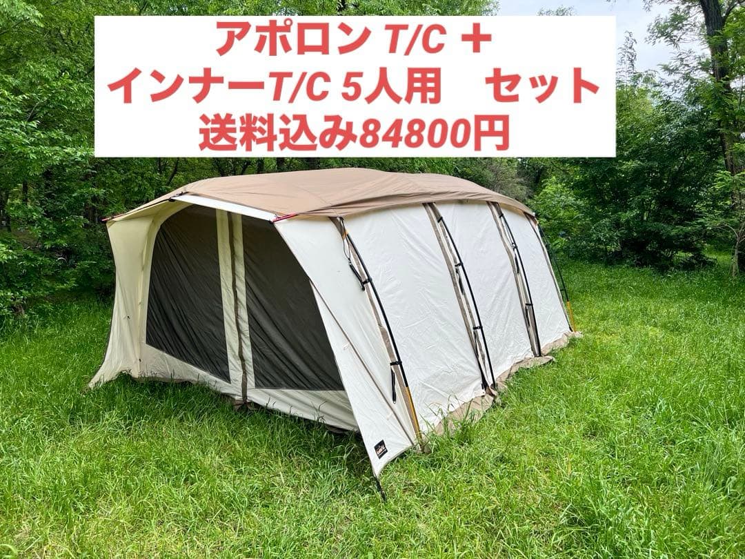 OGAWA オガワ　アポロン T/C ＋インナーT/C 5人用　セット