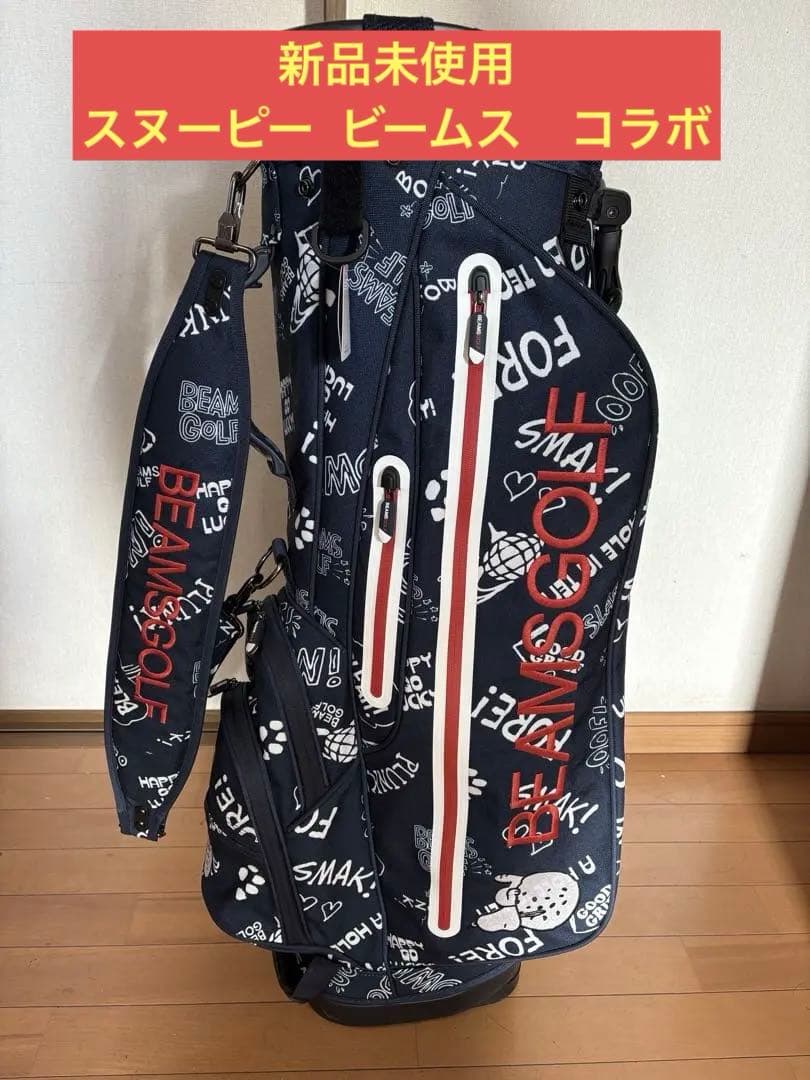 新品未使用‼️激レア‼️ビームス ゴルフ スヌーピー キャディバッグ ネイビー